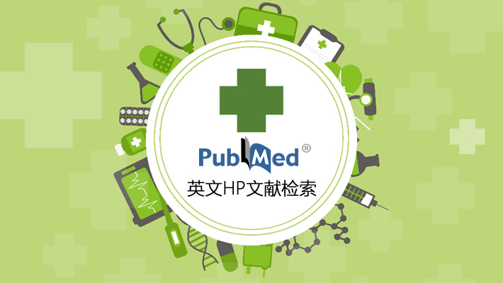 GreenMed2 710