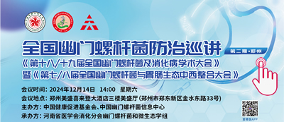 HpForum